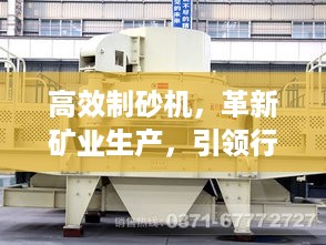 鞭驽策蹇 第2页