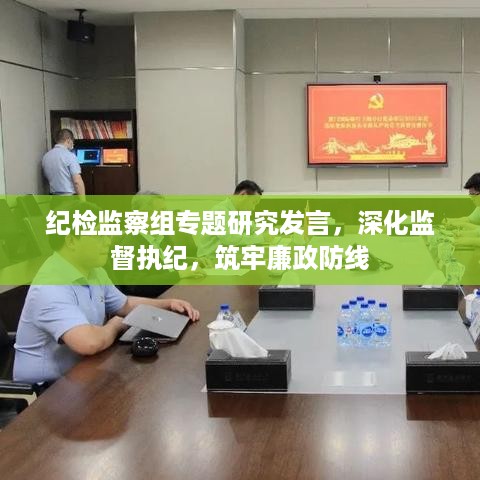 夫荣妻贵 第2页