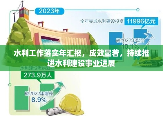 水静河飞 第2页