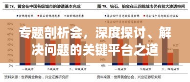 龙飞凤舞 第2页