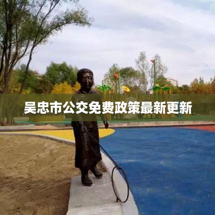 断织劝学 第2页