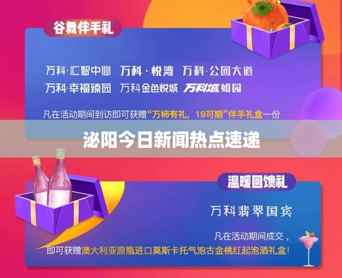通宵达旦 第2页