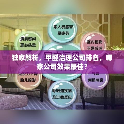 量入为出 第2页