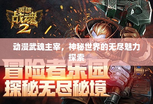 虫蚀鸟步 第2页