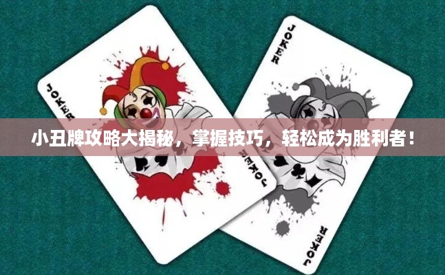 发奋图强 第2页