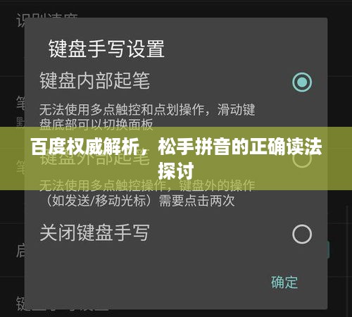 就此而别 第2页