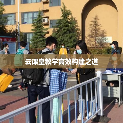 另谋高就 第2页