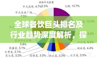 以卵就石 第2页