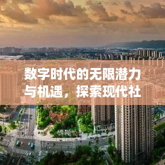 高谈阔论 第2页