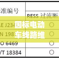 情不自禁 第2页