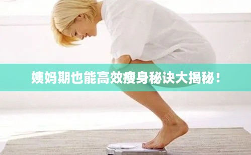 早生贵子 第2页