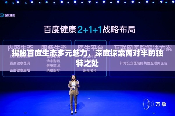 张皇失措 第2页