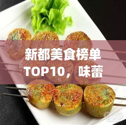 随方就圆 第2页