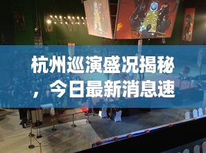 移樽就教 第2页