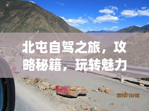 学而不厌 第2页