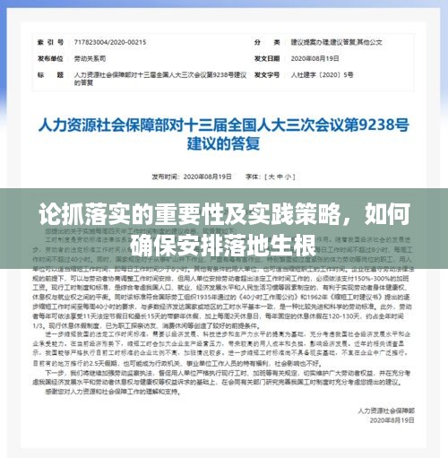 接连不断 第2页