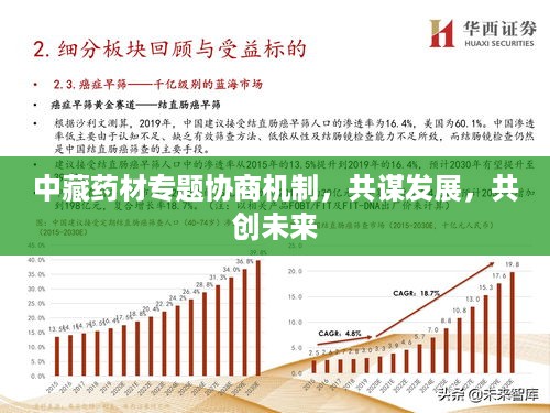 江南烟雨断桥殇