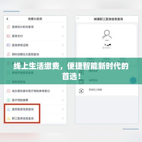 公证管理 第10页
