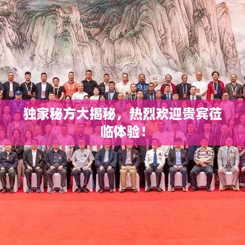 各就各位