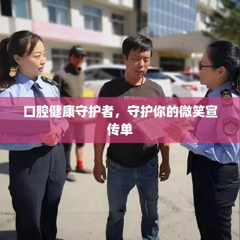 破马张飞