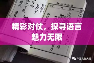 真独简贵