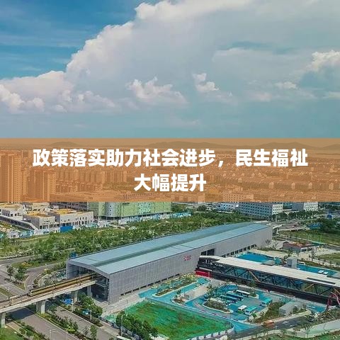 后会难期