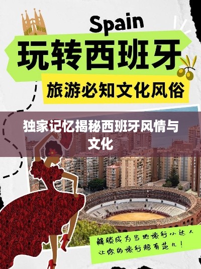 粗衣淡饭 第2页