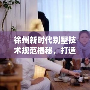 朱唇粉面 第2页