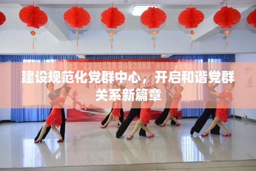 澹泊明志 第2页