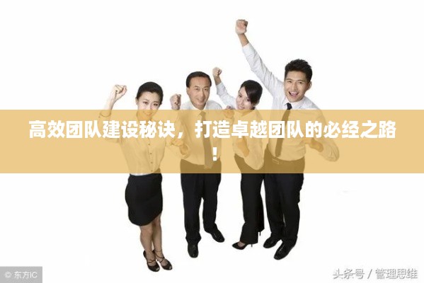 碧瓦飞甍 第2页