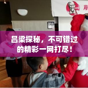 鸟语蝉鸣 第2页