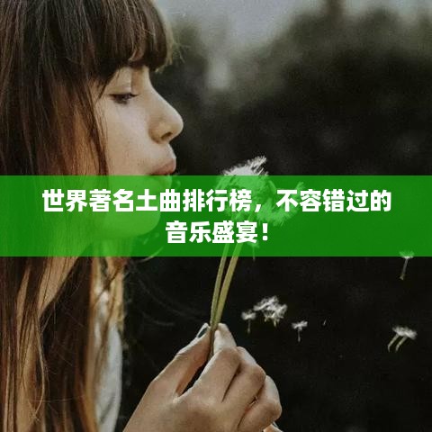 风流倜傥 第2页