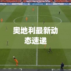 落土飞岩 第2页