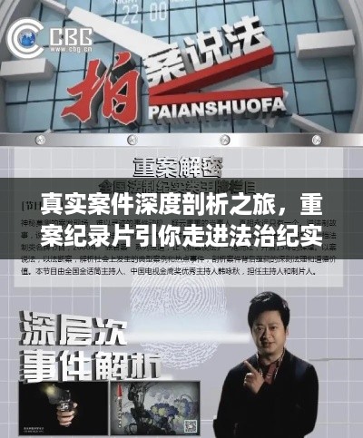 就事论事 第2页