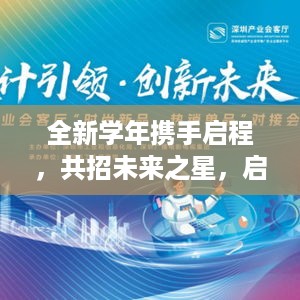 飞燕化龙 第2页